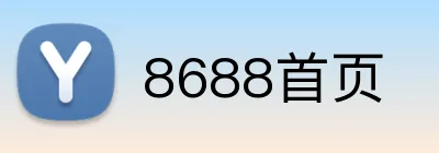 8688首页 logo